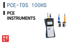 PCE-TDS 100HS ͼƬ